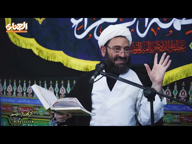 ⁣ماهي عقیدة الرجعة وأهمیتها ؟ ورجعة مولاتنا الزهراء ؟