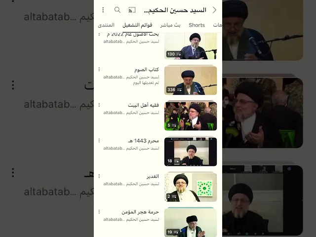 ⁣من القنوات التي انتفعت منها كثيراً. #سيد_رياض_الفاضلي
