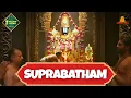 Download Lagu Suprabhatham venkateswara stotram Male Voice || Thirupathi Video
