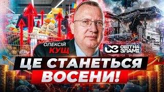 Нова криза, АЗС Києва під прицілом РФ: Олексій Кущ в ефірі Новини.LIVE - 290x160