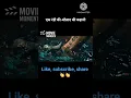 Download Lagu Nani's Shocking Statement in Paradise #shorts #trending #viral