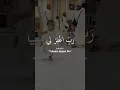 Download Lagu 🤲#dua#islamic #Rabbighfirli#Warhamni#Wajburni#wahdidni#warzuqni #shorts