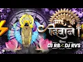 Download Lagu MAI KE DIWANE DANCE MIX Dj RB \u0026 Dj RVS