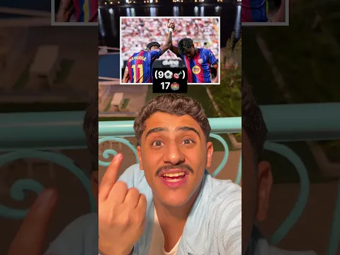 سطوة لاعبين برشلونة على الدوري الاسباني 🔥