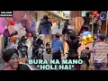 Download Lagu Holi hai 2021😱* Fight*  | 100 Colour Poppers | Punjab Di Holi , Gulal , Balloons