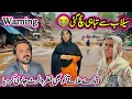 Download Lagu Selab Say Tabahi Mach Gai😭| Warning ⛔️ Alet Jari Kar Diya😭| Hamara Ghar Doob Jaye Ga?