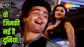 Woh Jinki Nai Hai Duniya | Asha Bhosle, Kishore Kumar | Rishi Kapoor, Prem Chopra | Dhan Daulat 1980