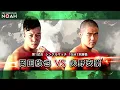 【ENGLISH】Kinya Okada vs Yasutaka Yano NOAH the BestFinal Chronicle 2020｜Pro-Wrestling NOAH