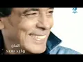 محمد منير - غنوا لمصر | كليب | Mohamed Mounir - Ghano le masr