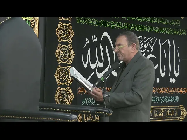⁣مجلس الليلة 2 - محرم الحرام 1444
