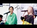 โต๊ะริม (Melt)「Live 」- sarah salola x JIXGO