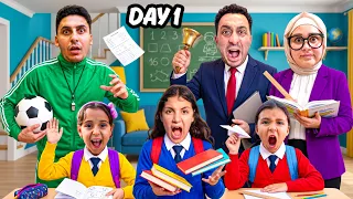 حولنا المنزل لمدرسة خاصة🏫 واللي حصل في الاخر صادمة 😱
