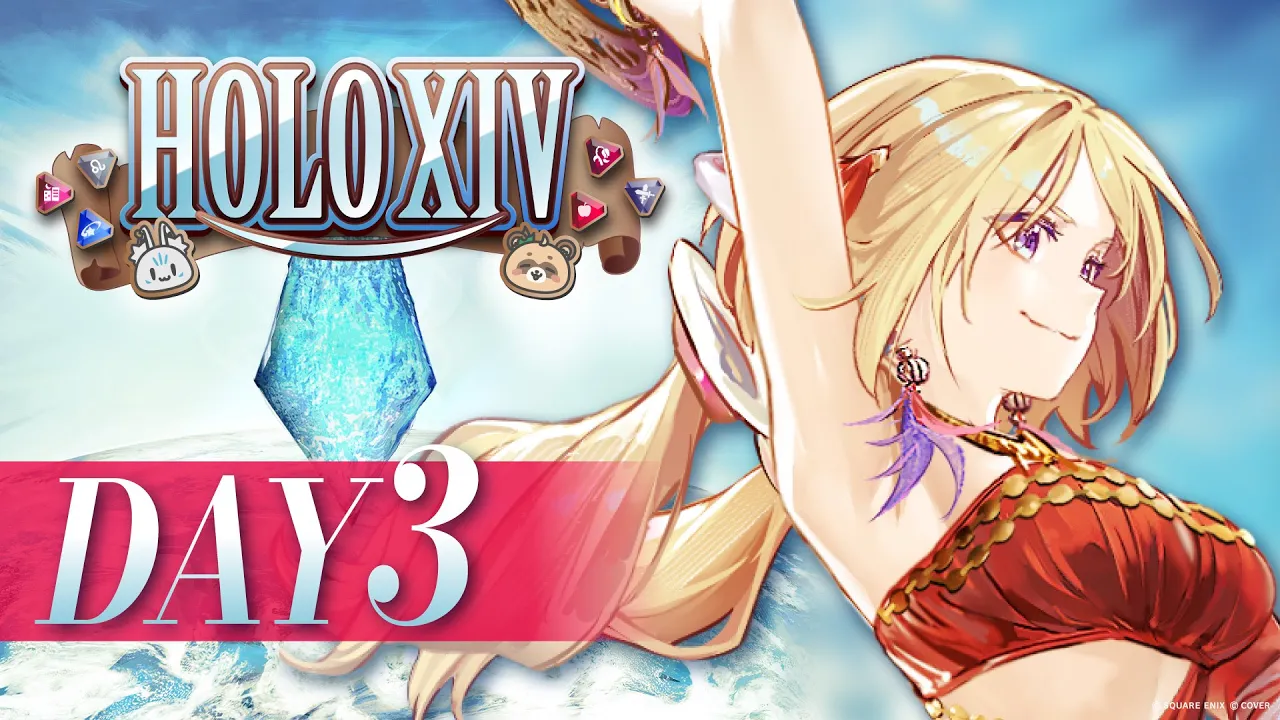 【FINAL FANTASY XIV】最終日人生初MMO！踊り子で舞うぞー！フルパ下限で極タイタン討滅戦の道 DAY3【#HOLOXIV アキロゼ視点/ホロライブ】