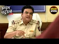 Download Lagu #punjab Case | 22 साल, 22 जुर्म : किसी को खबर तक नहीं | Crime Patrol | Khaufnaak Apradh | Full EP