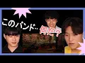 Download Lagu [韓国人のリアクション] 韓国人が Official髭男dism \