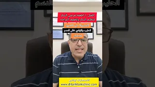 افضل ١٠ اطعمه لمرضى السكر لتنظيم السكر وتخفيف أعراضه  افضل ١٠ اطعمه لمرضى السكر لتنظيم السكر وتخفيف أعراضه