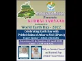 Download Lagu Celebrating World Earth Day - Prithvi Sukta of Atharva Ved by Acharya Ravindra