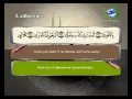 Download Lagu 96  Sourate  Al Alaq L'adhérence   Saad Al Ghamdi   Sous titré Français   English