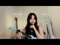 Lagu kill bill by sza cover :)