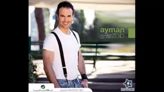 Ayman Zbib Kermalak ايمن زبيب كرمالك 