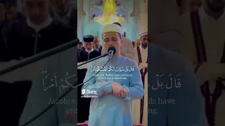 اسأل القرية التي كنا فيها والعير التي أقبلنا فيها سورة يوسف من الآيه 82 83 الشيخ عبدالعزيز سحيم 