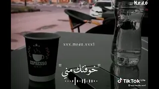 ياما زمان خوفتك مني  ياما زمان خوفتك مني
