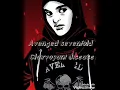 Download Lagu A7x - Clairvoyant disease (with lyrics)