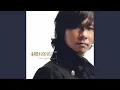 Download Lagu 愛不能從頭