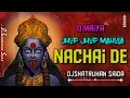 Lagu O MAIYA JHUP JHUP MAHULA  - DJSHATRUHAN SAIDA