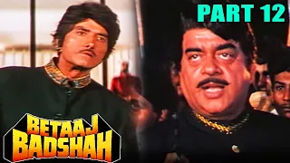 betaaj badshah 1994 part 12 jay mehta mamta kulkarni raaj kumar shatrughan sinha ajit