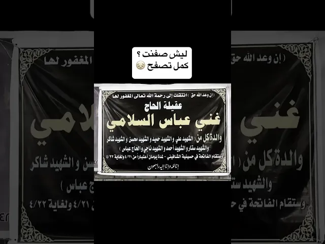 التعليق لكم 💔