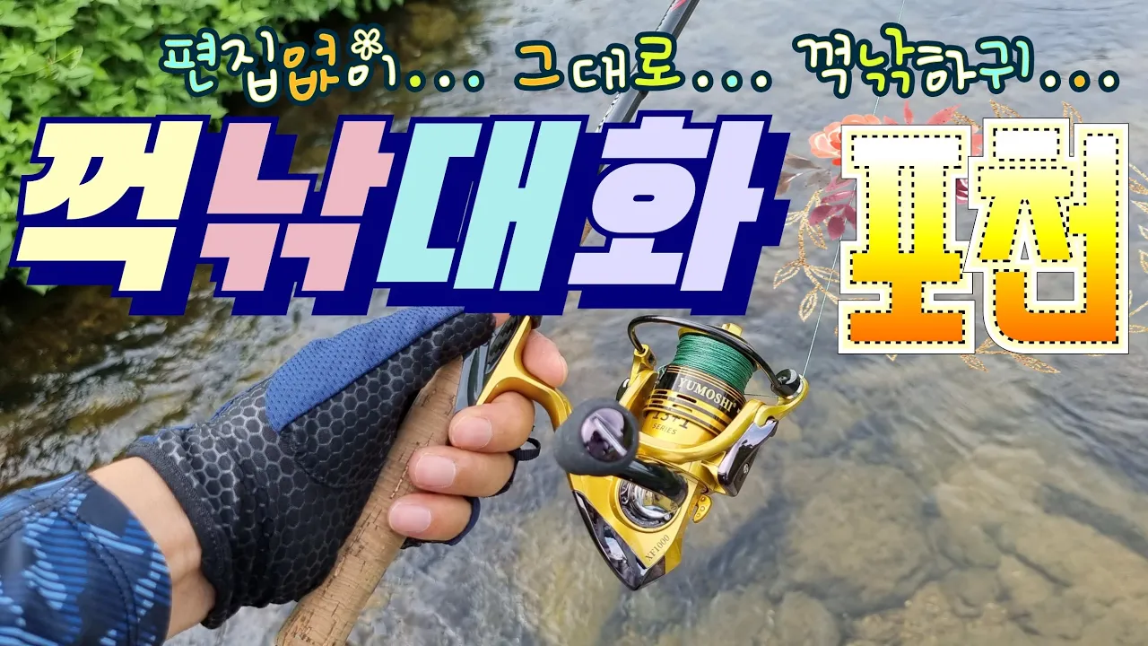 관련 영상 썸네일