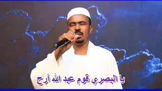 مالي ومال الما مدح الزبير عبد القادر  مالي ومال الما مدح الزبير عبد القادر
