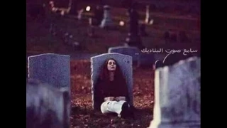 سامع صوت البناديك    دندنها