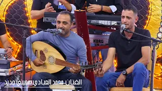 محمد العبادي خليجيات 2024 مركز الحزام للإنتاج الفني بدر الجديدة 0796605665 