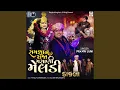 Download Lagu Shamshaan Ka Raja Masani Meldi (Dakla)