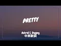 Download Lagu 【當你是如此美麗】Astrid S, Dagny - Pretty 中英歌詞