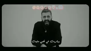 البدايه محبتنيش     دندنها