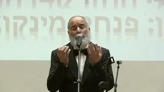 שמע קולינו רפפורט החזן אברהם פיינטוך ומאסטרו אלי יפה 