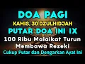 Download Lagu PUTAR AYAT INI SEKALI DAN DENGARKAN.. REZEKI LANCAR USAHA LANCAR, BEBAS HUTANG