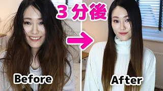 寝起き髪から３分でツヤ髪ストレートにする方法 忙しい朝の時短ヘアスタイル 