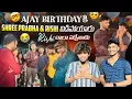 Lagu Ajay Birthday కి Shree Prabha \u0026 Rishi విడిపోయారు Rishi చాల ఏడ్చేశాడు 😭😭 | SR Team ఇంకా లేదు 😭