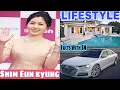 Download Lagu Shim Eun kyung,(Money Game Drama 2020) Lifestyle,Biography,NetWorth,Boyfriend,Hobbies,Facts With SN,