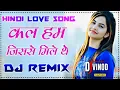 Download Lagu Kal Hum Jisse Mile The !! Supar Hite Dj Love Song (Old Is Gold) Dollki Style Mix Dj Vinod Narhar