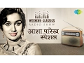 Download Lagu Weekend Classic Radio Show | Asha Parekh Special | Likhe Jo Khat Tujhe | Love In Tokyo | Yeh Sham