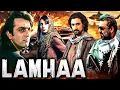 Download Lagu Lamhaa Full Hindi Movie | Sanjay Dutt Action Movie | Bipasha Basu | Kunal Kapoor | Superhit Movie