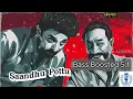 Lagu Saandhu Pottu | சாந்து பொட்டு | Bass Boosted 5.1 Dolby Audio Song | Ilayaraja | Devar Magan