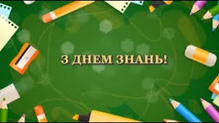 1 вересня 2022 у Піщанському ліцеї 2 