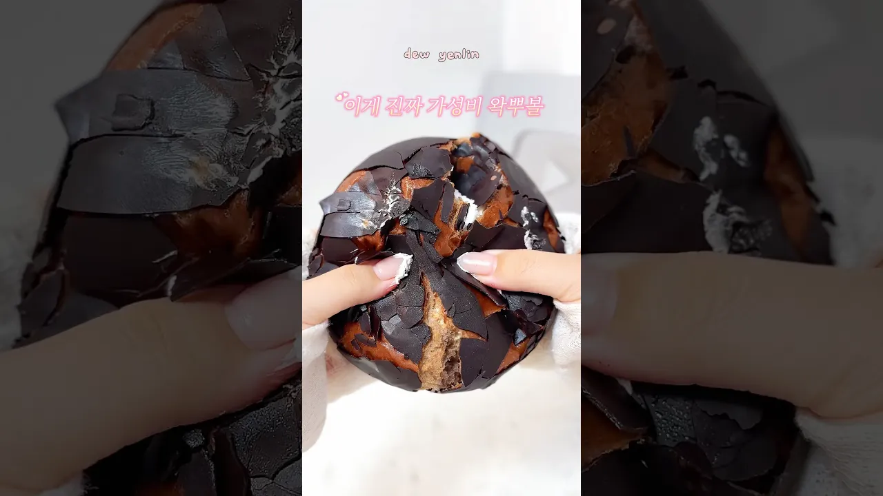 가성비 왁뿌볼 야르~해보기💔ㅜㅜ