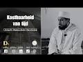 Lezing | Kostbaarheid van tijd | NL | Ustaadh Abdoullahi Bentaieb